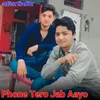 Phone Tero Jab Aayo